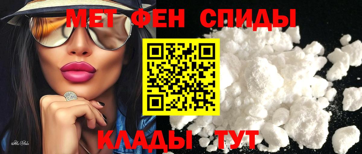 Amphetamine  Амфетамин 98%  Вход с VPN  Рязань 