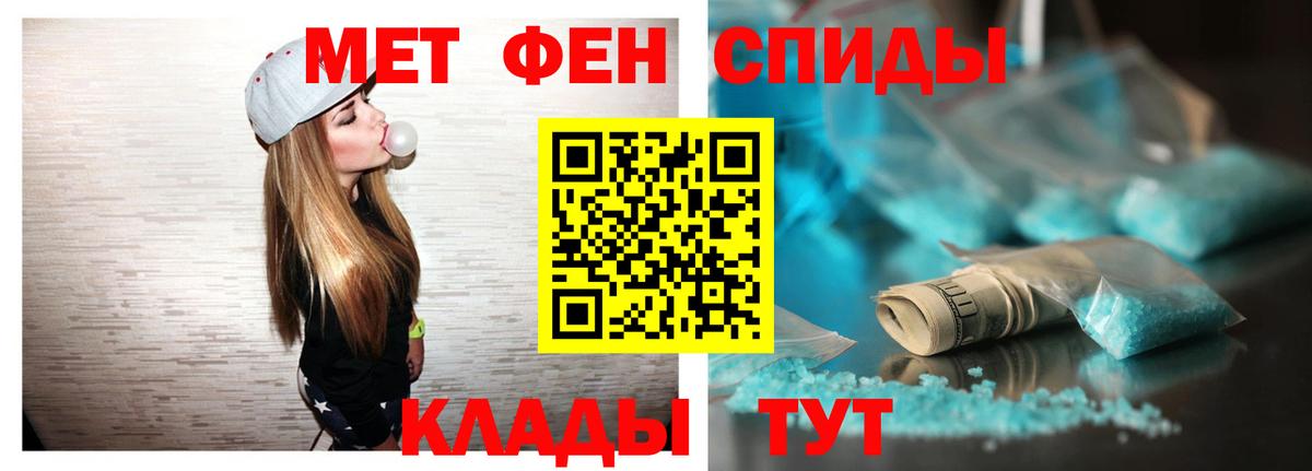 АМФЕТАМИН Premium Рязань