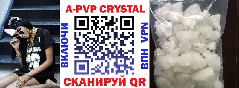 хочу   Рязань  APVP мука 