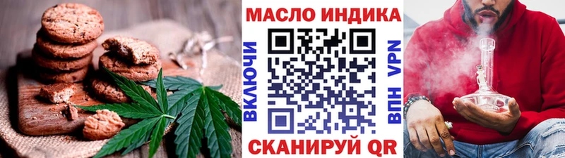 Печенье с ТГК марихуана  где продают   Рязань 