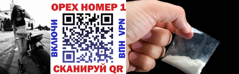 что такое наркотик Рязань КОКАИН 98%