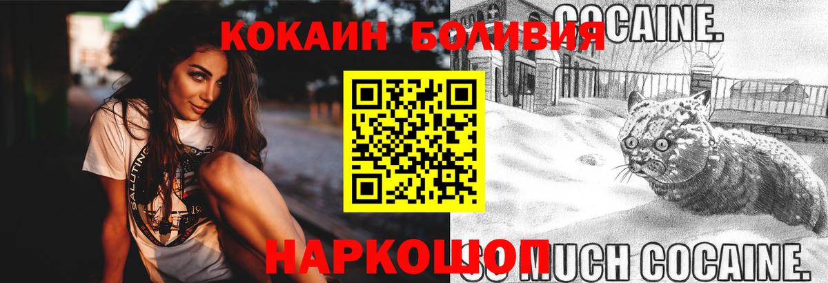Кокаин Fish Scale  Вход с VPN  КОКАИН 98%  Рязань 