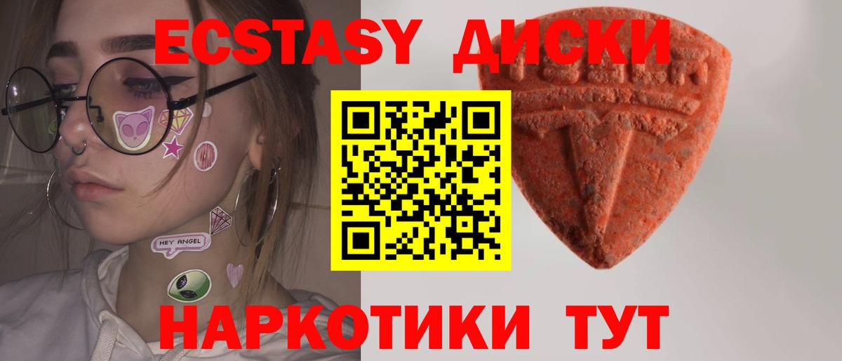 Ecstasy louis Vuitton  Ecstasy  Рязань  Вход с VPN 
