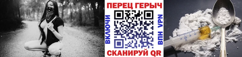 Героин хмурый Рязань