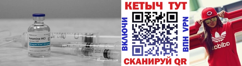 Кетамин ketamine  Рязань 