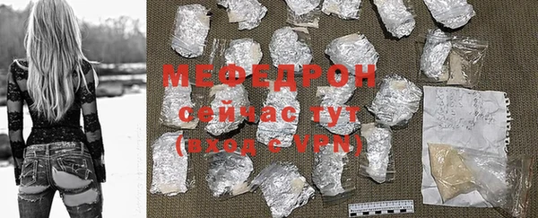 герыч Майский