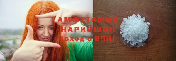 герыч Майский