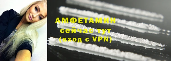 герыч Майский