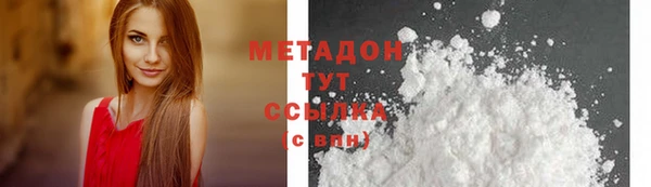 герыч Майский