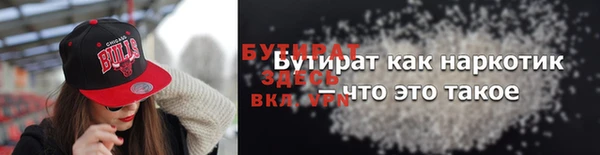 мефедрон Пролетарск
