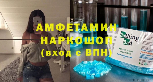 mdpv Аркадак