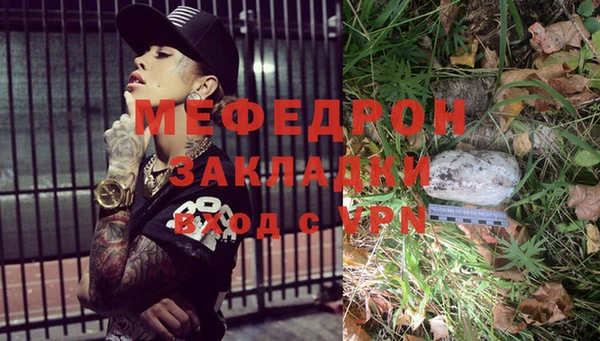 герыч Майский
