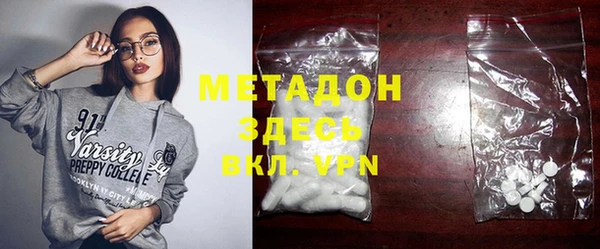 герыч Майский