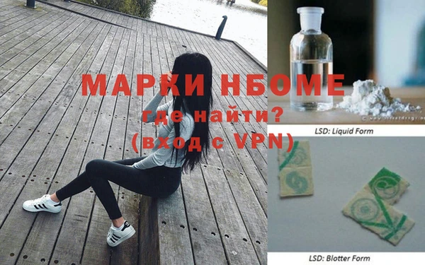 мдма Усинск