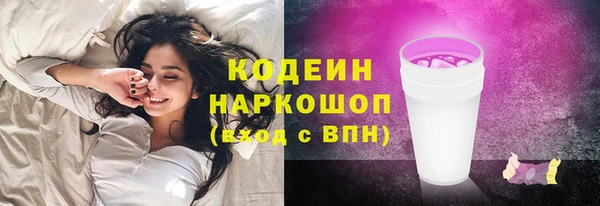 герыч Майский