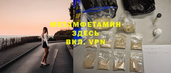 герыч Майский