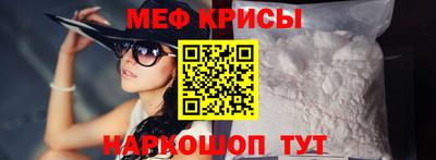 мяу мяу мука Кандалакша