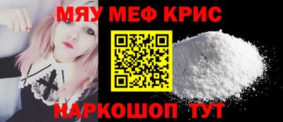 наркотики Камышлов