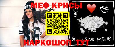 наркотики Камышлов