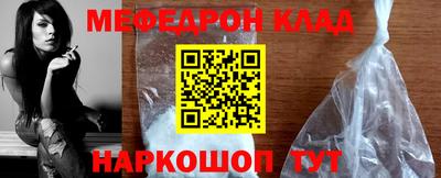 наркотики Камышлов