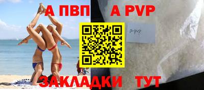 скорость mdpv Канаш