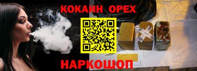 скорость mdpv Канаш