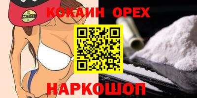 мяу мяу мука Кандалакша