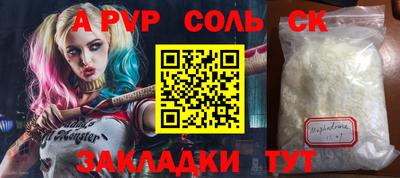 наркотики Камышлов