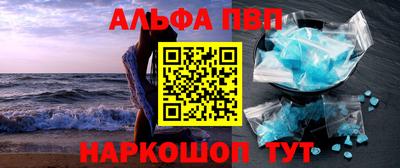 скорость mdpv Канаш