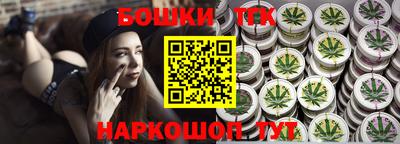наркотики Камышлов