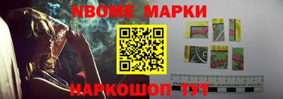 наркотики Камышлов
