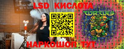наркотики Камышлов