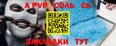 мяу мяу мука Кандалакша
