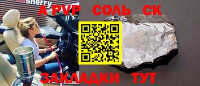 скорость mdpv Канаш