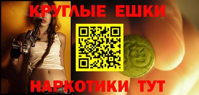наркотики Камышлов