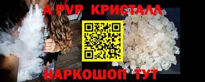 скорость mdpv Канаш