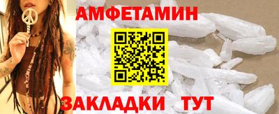 кокаин Абакан