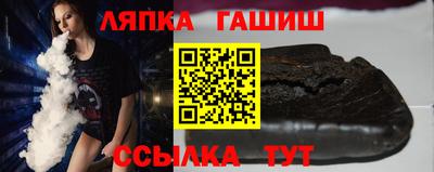 наркотики Камышлов
