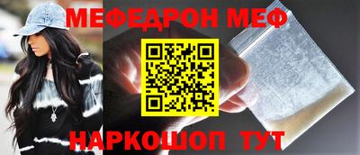 наркотики Камышлов