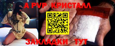 скорость mdpv Канаш