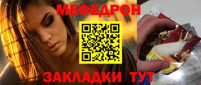 скорость mdpv Канаш