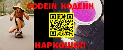 наркотики Камышлов