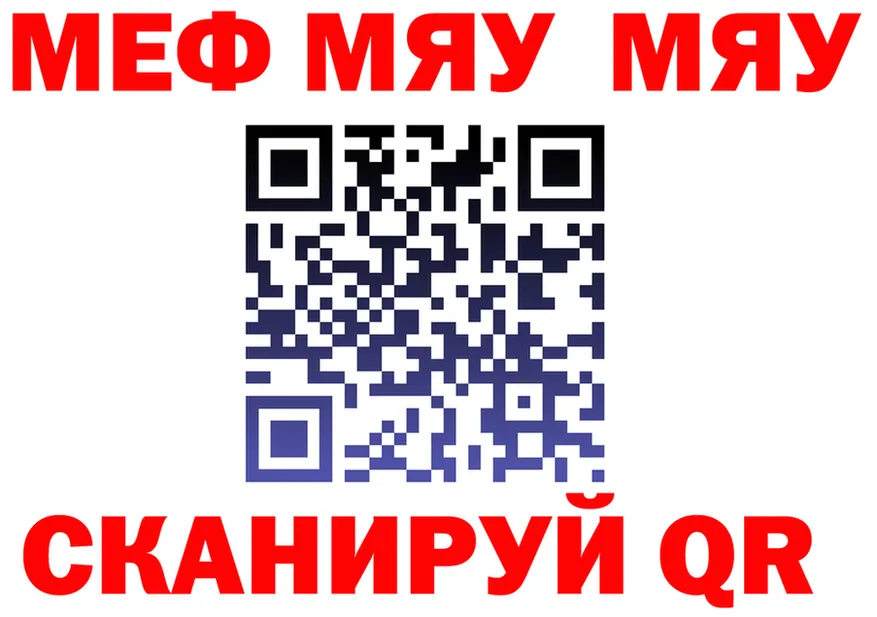 Меф кристаллы как войти shop mega Рязань