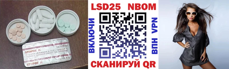 KRAKEN ССЫЛКА  купить наркоту  Рязань  ЛСД экстази кислота 