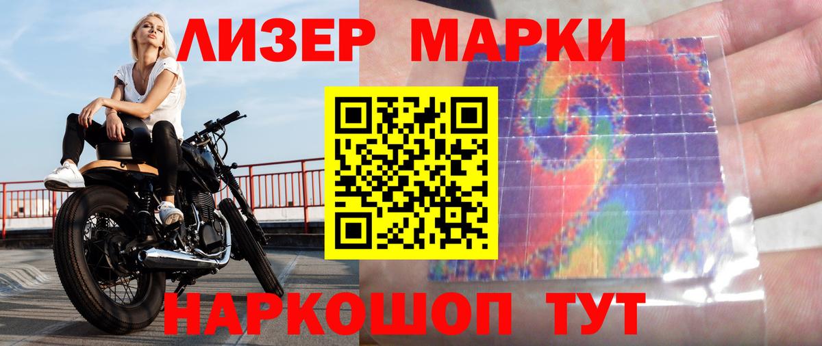 Лсд 25 экстази кислота Рязань