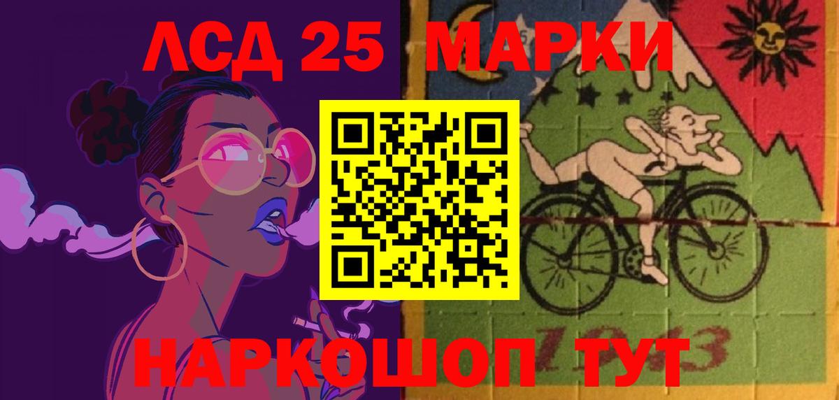 Рязань  LSD-25 экстази ecstasy  Лсд 25 экстази  Вход с VPN 