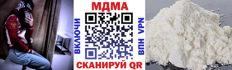 МДМА кристаллы kraken маркетплейс Рязань