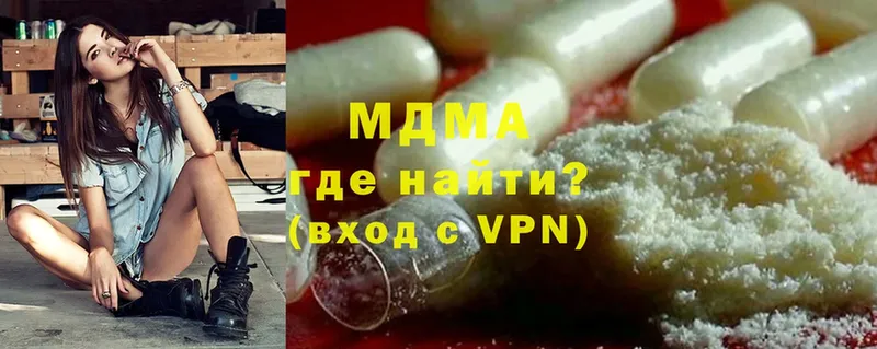 купить наркоту  Рязань  МДМА VHQ 