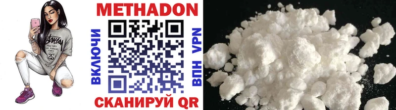 даркнет сайт  Рязань  МЕТАДОН methadone 
