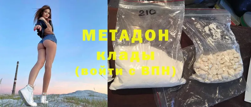 даркнет сайт  Рязань  МЕТАДОН methadone 
